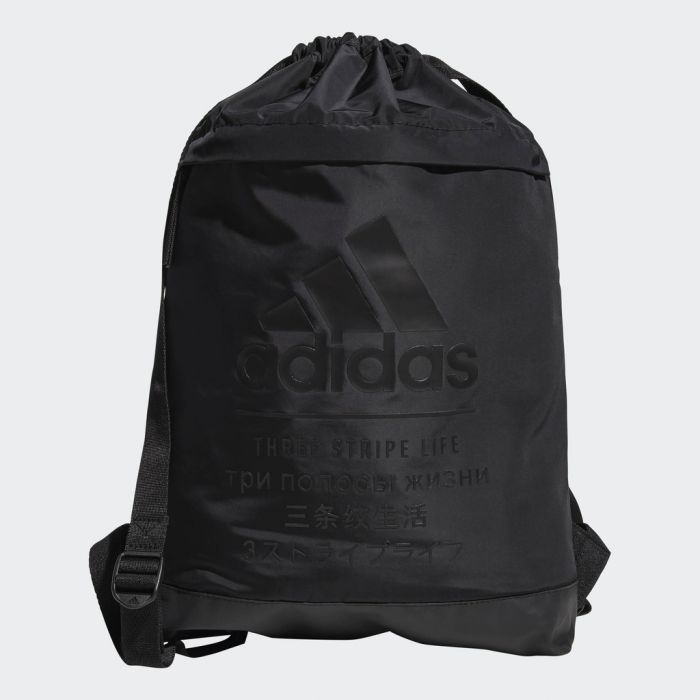 Adidas Amplifier Blocked Sackpack
